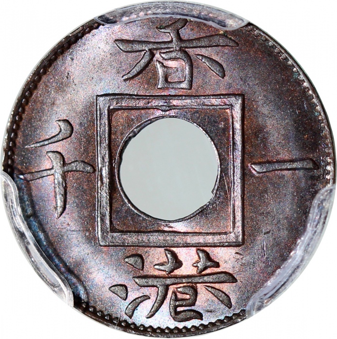 1865年香港一千，PCGS MS65BN，#41824422，评级记录中仅两枚获评更高分