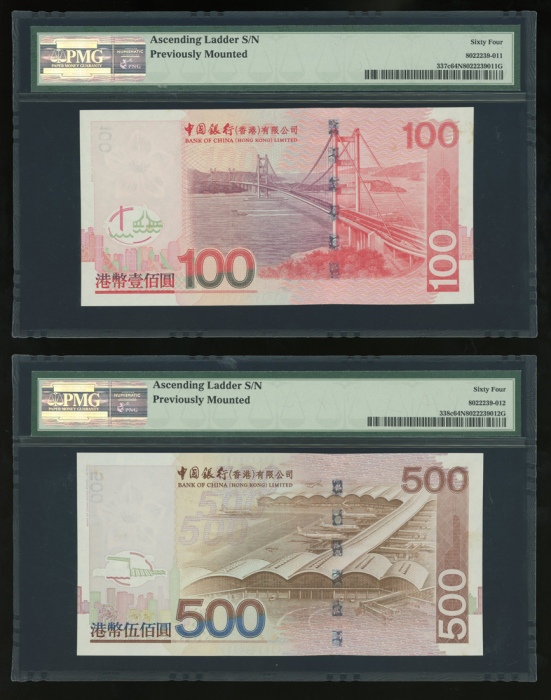 2006年中国银行整组5枚,20元,50元,100元,500元及1000元,顺蛇编号DJ123456,BE123456,DY123456,BG123456及CA123456,PMG皆评 64NET有黏 2006年中国银行整组5枚,20元,50元,100元,500元及1000元,顺蛇编号DJ123456,BE123456,DY123456,BG123456及CA123456,PMG皆评 64NET有黏