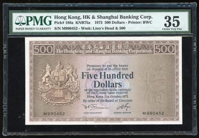  1968年香港汇丰银行500元，编号J379130，以及1973年500元，编号M990452，分别评PMG 58及35
