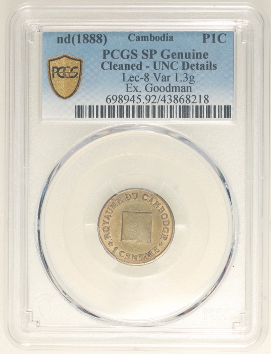  1888年柬埔寨金边1分黄铜代用币, 1.3g，无打孔，PCGS SP 真品 (有清洗)