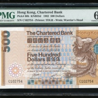  1982年渣打银行500元，编号C102754，PMG 64