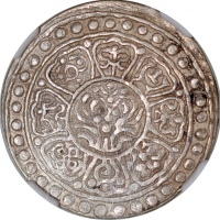  西藏甘丹章噶一组5枚, 1907-1925年, F版，一枚评NGC AU58，其餘AU Details (有清洗)，#3960337-007, #3960337-008, #3960338-048, 