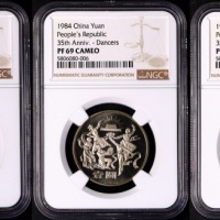  1984年建国35周年精制币 NGC PF69CA/69CA/69（沈阳版）