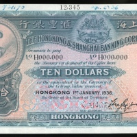  2421A，1936年香港上海汇丰银行10元样票，AU品相，罕见无红色SPECIMEN加盖之早期10元样票，美品，稀见