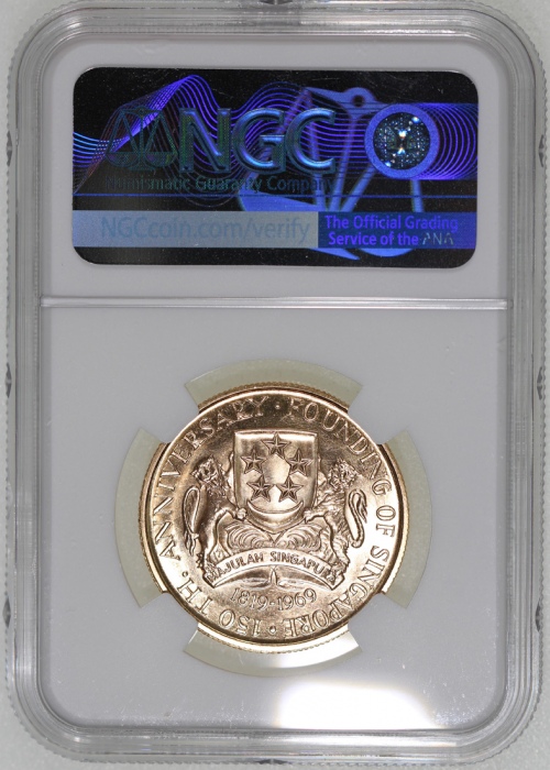  1969年新加坡成立150周年150元金币，0.916金，0.7328安士，NGC MS67， 附原盒