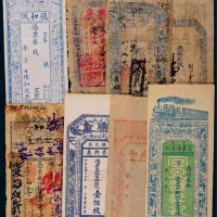  清代民国钱庄票一组八枚