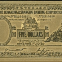  香港汇丰银行纸币纪念品3组，包括以1935年汇丰银行总行主题之10元，100元及500元钞票模样纯金金片，编号1023，1937年5元钞票模样金片纸镇，以及1935年1元钞票模样金片封存於一枚相框，均