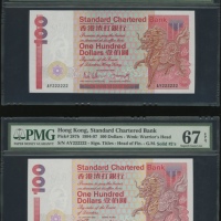  1988和1995年渣打银行100元一对，相同幸运号AY222222，PMG均评67EPQ