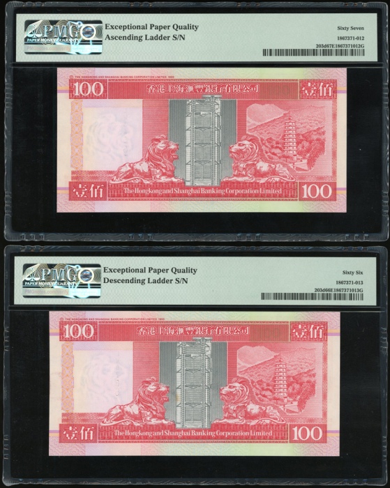  2002年香港上海汇丰银行100元一对，顺蛇号LW345678及倒蛇号LW876543，分别评PMG 67EPQ及66EPQ