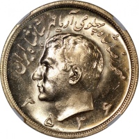  1975年伊朗5巴列维金币，0.9金, 1.1772安士，NGC MS66