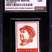  1967年W4-万寿无疆 43分 ASG XF95 Mint OG