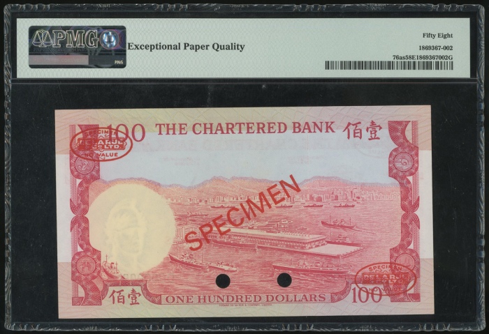 1970-1975年渣打银行100元样票,编号D000000,PMG 58EPQ,德纳罗印刷公司的样票当中鲜有没有黏贴痕跡,珍罕 1970-1975年渣打银行100元样票,编号D000000,PMG 58EPQ,德纳罗印刷公司的样票当中鲜有没有黏贴痕跡,珍罕