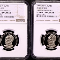  1998年周恩来精制币2枚 NGC PF68UC