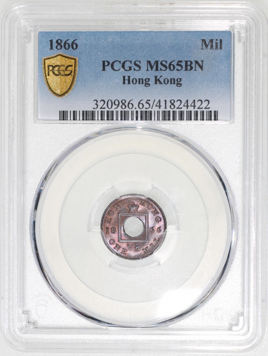  1865年香港一千，PCGS MS65BN，#41824422，评级记录中仅两枚获评更高分