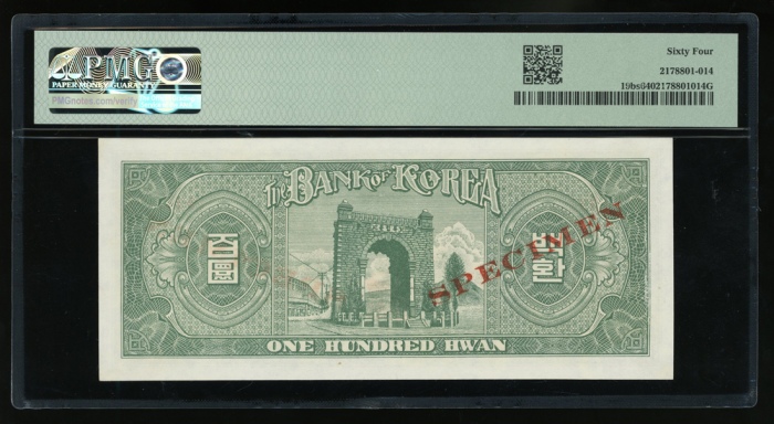  1955年南韩100圈样票，组号 92，PMG 64，罕见