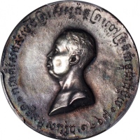  1906年柬埔寨加冕典礼纪念章4法郎，磨砂面，8.26g，PCGS SP63