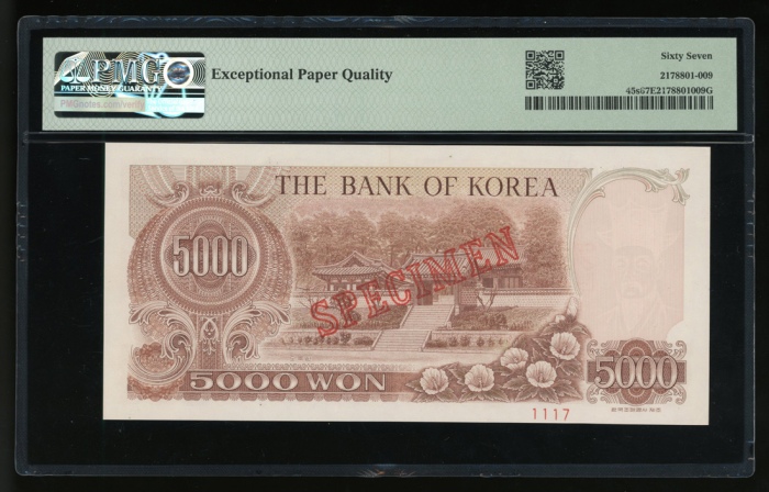  1977年南韩5000圈样票，编号 AA0000000A，PMG 67EPQ，PMG评级最高分