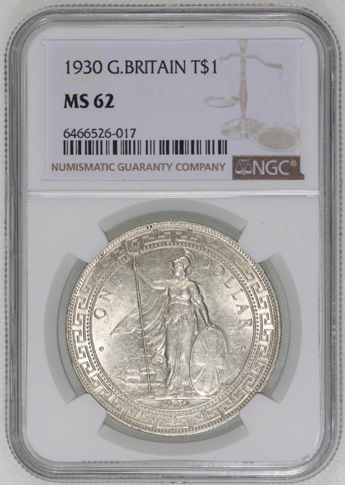  1930年英国贸易银元，带原光及柔和包浆，NGC MS62，#6466526-017