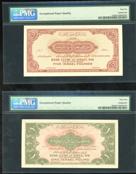 1948-51年以色列4枚，包括£1，5 及 2枚 £10，分别评PMG 65EPQ，66EPQ，35及58