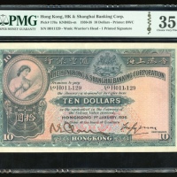  1936年香港上海汇丰银行10元，编号H011,129，一个手签署名，早期版别，PMG 35