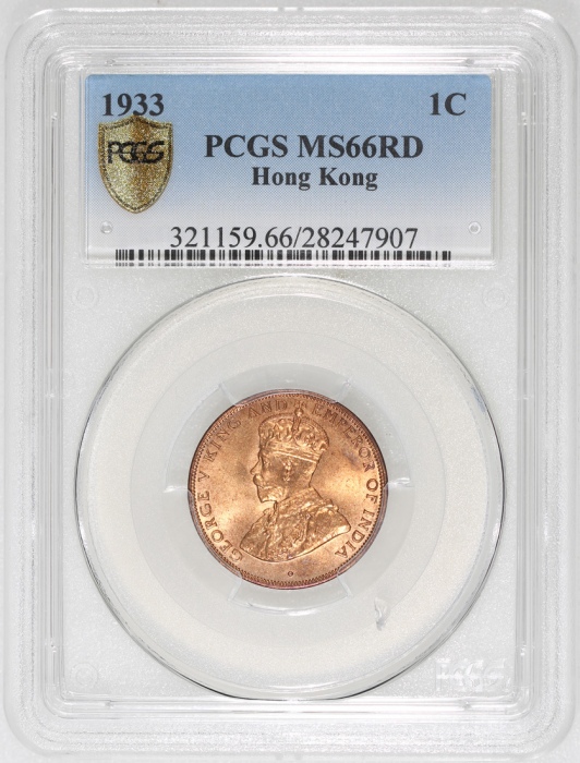  1933年香港一仙，PCGS MS66RD，#28247907