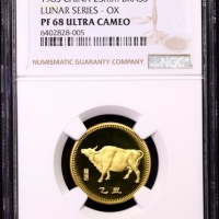  1985年精制牛章 NGC PF 68