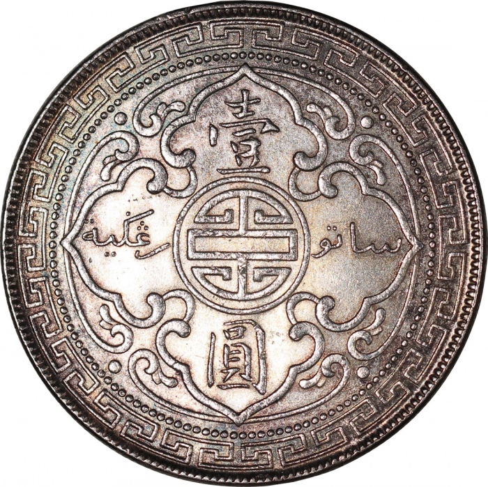  1902-B及1925年英国贸易银元一对，1902有清洗并再包浆，1925年带原光，均AU品相