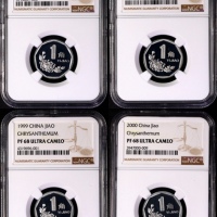  1997-2000年精制1角 NGC PF68UC