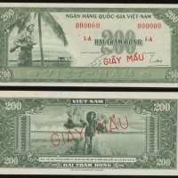  1955年越南200铜正面背面样票2枚，单面，UNC，罕见