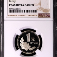  2000年中华人民共和国流通硬币1元精制 NGC PF 68