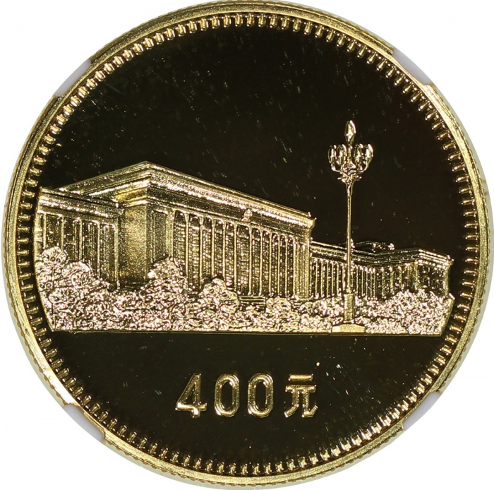  1979年中华人民共和国成立30周年纪念金币1/2盎司全套4枚 NGC PF 70