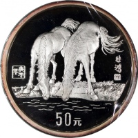  1990年庚午(马)年生肖纪念银币5盎司 完未流通