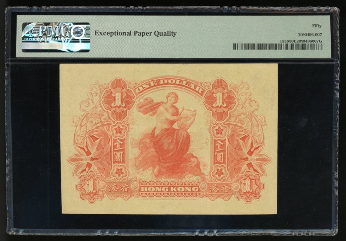  1913年香港上海汇丰银行1元，编号2466289，PMG 50EPQ，此版别鲜见获评EPQ