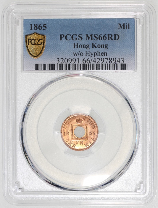  1865年香港一文，带原光，PCGS MS66RD，#42978943