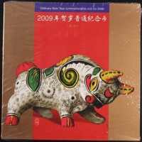  2009年贺岁牛精制币（原包）