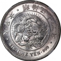  明治34年(1901)日本1元银币，NGC MS62