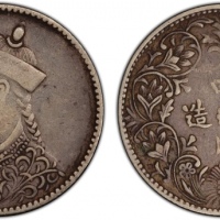  四川省造光绪帝像1/2卢比 PCGS VF 35 TIBET: AR ½ rupee, Chengdu, ND (1904-12), Y-2, L&M-361, Szechuan-Tibet trad