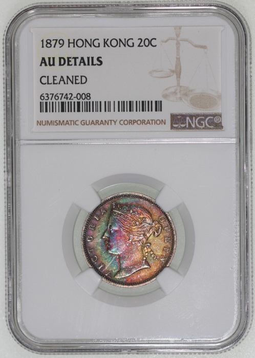  1879年香港二毫，正面有彩虹包浆，NGC AU Details有清洗，#6376742-008，罕见重要年份