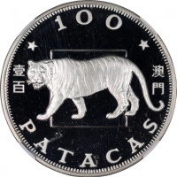  1986年澳门十二生肖虎年$100纪念精铸银币，NGC PF69 Ultra Cameo，#623855-005