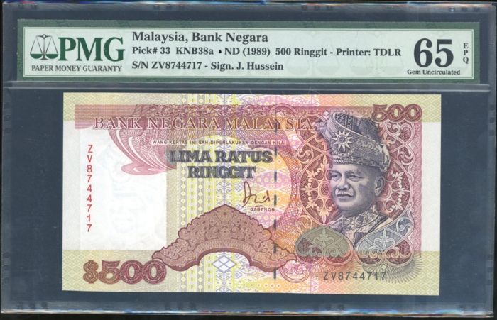  1989年马来西亚500令吉，编号 ZV8744717，PMG 65EPQ