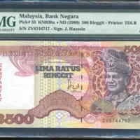  1989年马来西亚500令吉，编号 ZV8744717，PMG 65EPQ