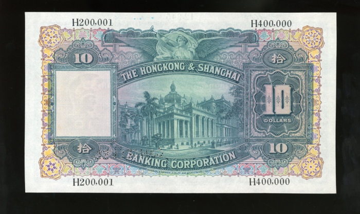 2421A,1936年香港上海汇丰银行10元样票,AU品相,罕见无红色SPECIMEN加盖之早期10元样票,美品,稀见 2421A,1936年香港上海汇丰银行10元样票,AU品相,罕见无红色SPECIMEN加盖之早期10元样票,美品,稀见