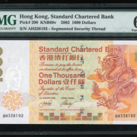  2002年渣打银行1000元，编号AH338192，PMG 67EPQ