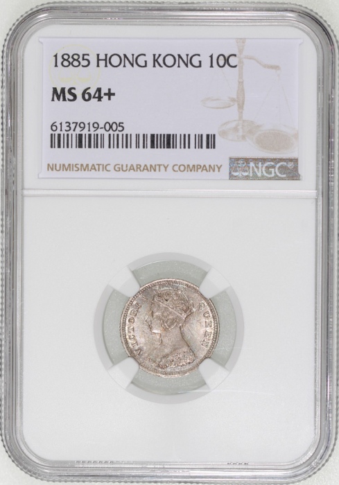  1885年香港一毫，NGC MS64+，#6137919-005