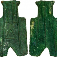  战国布币锐角布公 美品 WARRING STATES: State of Liang/Han, 350-250 BC, AE spade money (5.62g), H-3.175, square-