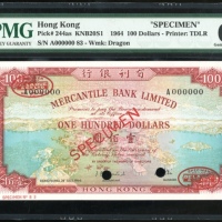  1964年有利银行100元样票，编号A000000，PMG 66EPQ