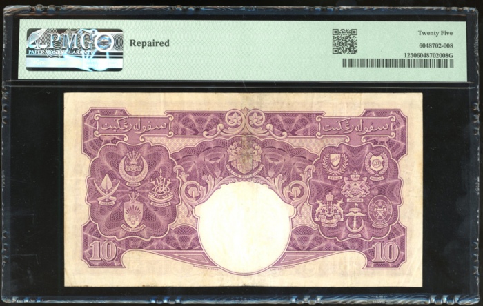  1940年马来亚10元，编号 A/14 074849，PMG 25 (有修补)