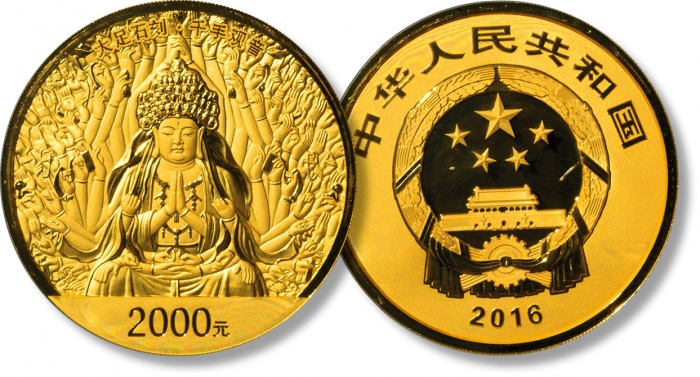 2016年世界遗产-大足石刻纪念金币150克 NGC PF 69