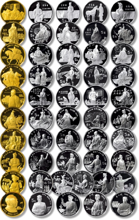  1984年到1993年中国杰出历史人物（第一期-第十期）大全套