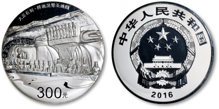 2016年世界遗产——大足石刻·释迦涅槃圣迹图纪念银币一枚,精制,直径:100mm,面额:300元,重量:1kg,成色:99.9%,发行量:5000枚,NGC PF70 ULTRA CAMEO(440